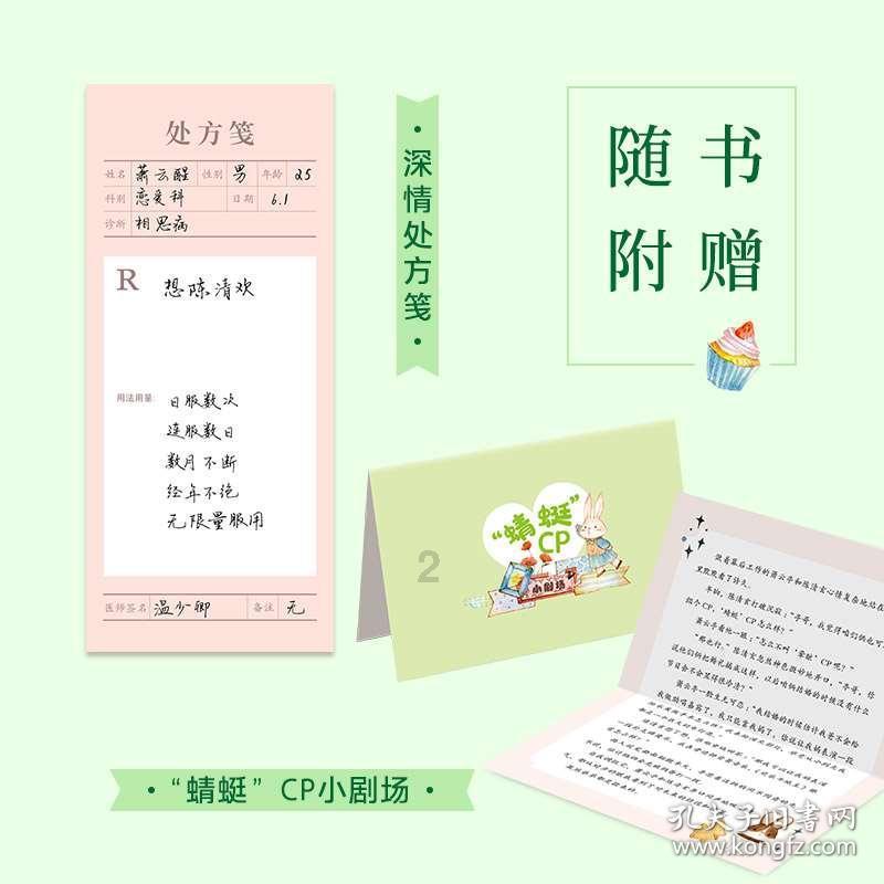 清凉夏日冰淇淋