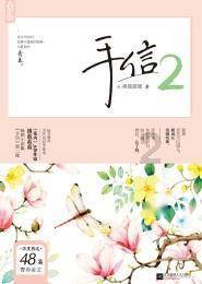 没网络是什么原因?游戏画面